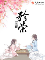 超萌双宝傲娇妈叶心白