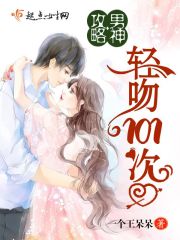 快穿之我的男神不傲娇