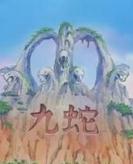 九蛇岛的男主人