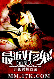 狙灵人:最近好多鬼 !